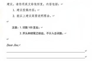 活塞三分球37投21中！雄鹿主帅：二番战我们必须更好地防守三分线